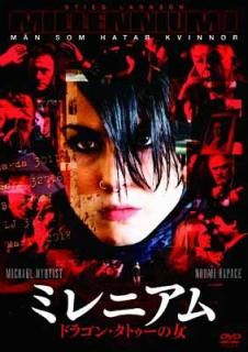 šۥߥ˥ ɥ饴󡦥ȥν [DVD]