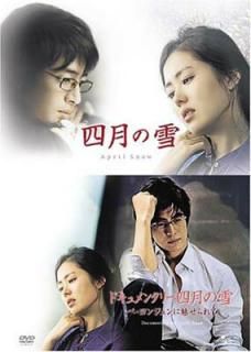šێͷ㎣ ɥ󥿥꡼ͷ㎣ ĥѥå [DVD]