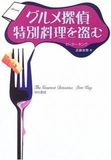 šۥõ塢 (ϥ䥫ߥƥʸ  8-1)