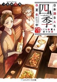šܼBARֻ͵׽ղ 鷰ޡμ (ǥʸ)