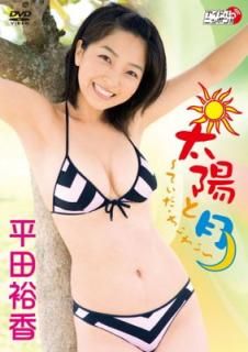 šʿ͵ ۤȷ~Ƥ~ [DVD]