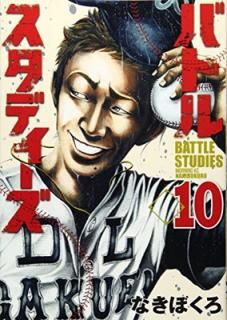 šۥХȥ륹ǥ(10) (⡼˥ KC)