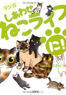šۥޥ 碌ͤ饤 !