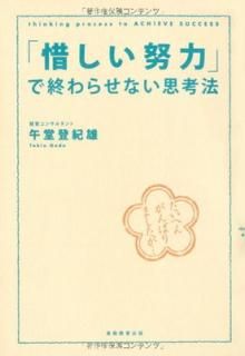šۡˤϡפǽ餻ʤ׹ˡ