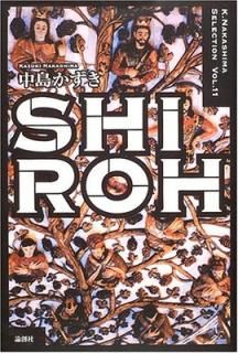 šSHIROH (K.NakashimaSelection Vol. 11)