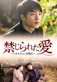 š۶ؤ줿~ϥ̥른ͼ~ [DVD]