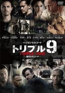 šۥȥץ9 ΢ڤΥ [DVD]