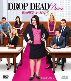 šۡڥޡBOXۻϥ֡꡼ DROP DEAD Diva 3 DVD-BOX (SPOɥޡDVD-BOX쥯)
