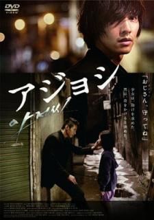 šۥ祷 ڥ롦ǥ(2) [DVD]