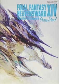 šFINAL FANTASY XIV: HEAVENSWARD | The Art of Ishgard - Stone and Steel - (SE-MOOK)