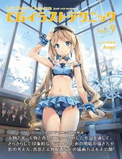 šLet's Make  Character CG饹ȥƥ˥åvol.9