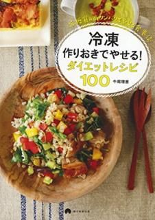 šꤪǤ䤻! åȥ쥷100