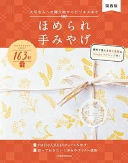 šۤۤߤ䤲ڴǡ (ʣԣ¤Σͣϣϣ)
