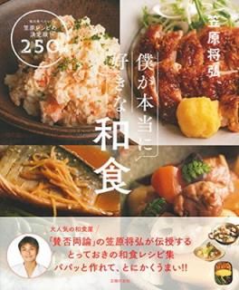 šͤ˹¿  ٤޸쥷Ԥη! 250