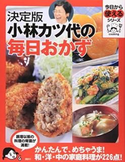 š۷ ӥ (Ȥ륷꡼ cooking)
