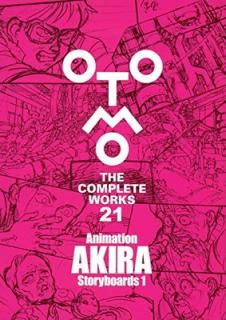 šAnimation AKIRA Storyboards 1 (OTOMO THE COMPLETE WORKS 21)