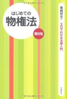 šۤϤƤʪˡ (3Ǥ狼ˡΧ)
