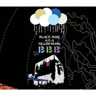 šBLACK BIRF BASH