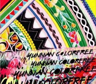 šYUNNAN COLORFREE(DVD)