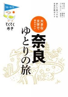 šۤƤƤ⤭ 礭ʸɤߤ䤹 ɤȤι (֥롼ɤƤƤ⤭)