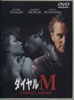 šۥM [DVD]
