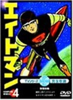 šۥȥޥ Vol.4 [DVD]