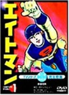 šۥȥޥ Vol.1 [DVD]