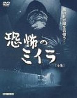 š۶ݤΥߥ ҴΡåǡ [DVD]