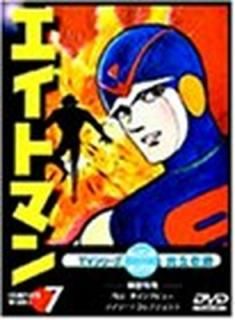 šۥȥޥ Vol.7 [DVD]