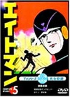 šۥȥޥ Vol.5 [DVD]