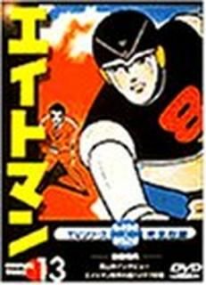 šۥȥޥ Vol.13 [DVD]