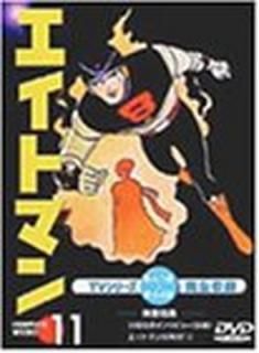 šۥȥޥ Vol.11 [DVD]