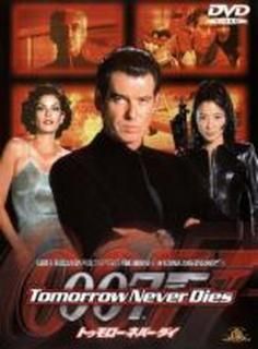 š007 ȥͥС (THX) [DVD]
