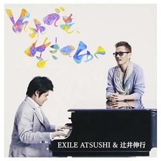 šۤǤ⡢Ƥ椯 (SINGLE+DVD)