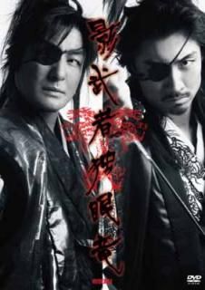 š۱ȴε [DVD]