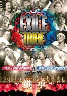 šEXILE TRIBE  J Soul Brothers VS  J Soul Brothers Live Tour 2011 ~Ѿ~ (2DVD)