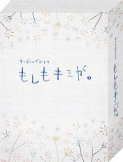 šۥ꡼ǥ󥰥ɥޡؤ⤷⥭ߤ١2011ǯ ͥ· [DVD]