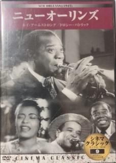 šۥͥޥ饷å ˥塼 [DVD]