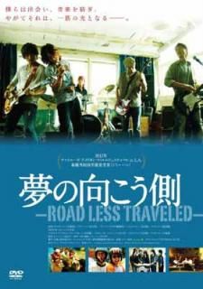 š̴θ¦~ROAD LESS TRAVELED~ [DVD]