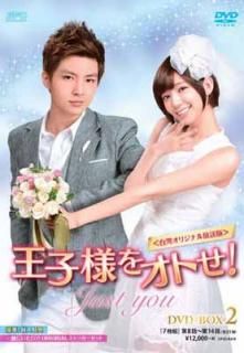 š۲ͤ򥪥Ȥ! ѥꥸʥǡDVD-BOX2(7)