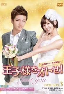 š۲ͤ򥪥Ȥ! ѥꥸʥǡDVD-BOX3(7)
