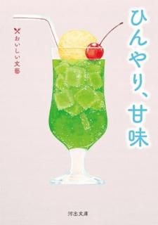 šۤҤꡢ̣: ʸ (Ͻʸ)