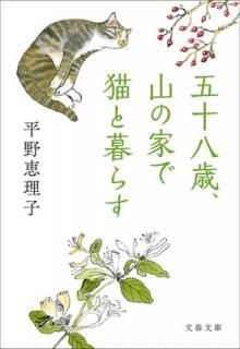 š۸޽ȬСβȤǭ餹 (ʸʸ  18-2)
