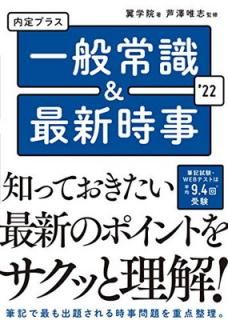 š2022ǯ ץ饹 ̾Ｑ &ǿ