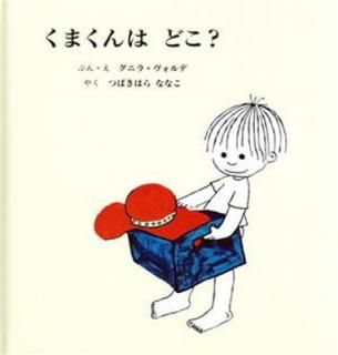šۤޤϤɤ?