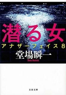 š ʥե 8 (ʸʸ  24-11)