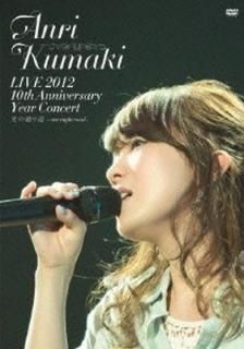 šLIVE 2012 10th Anniversary Year Concert ̤ƻ ~one night road~ [DVD]