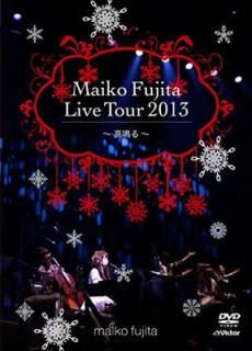 šƣ LIVE TOUR 2013~Ĥ~ڽ X'mas Edition(DVD+CD)