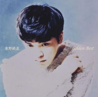 šGOLDENBEST ľ~꡼󥰥륳쥯~