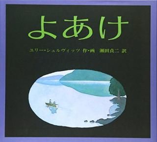 šۤ褢 (ܥ꡼)